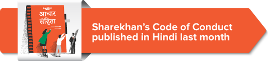 Sharekhan’s Code of Conduct published in Hindi last month