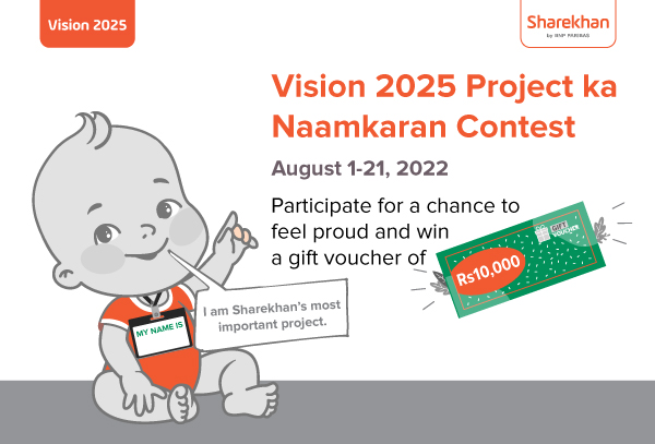 Vision 2025 Project Ka Naamkaran Contest