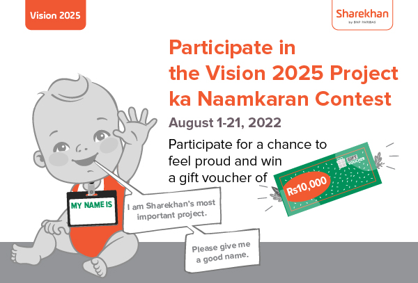 Vision 2025 Project Ka Naamkaran Contest