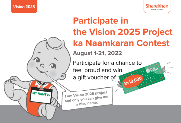 Vision 2025 Project Ka Naamkaran Contest